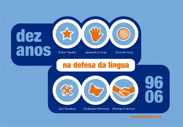 MDL apoia publicamente projeto da Academia Galega da Língua Portuguesa